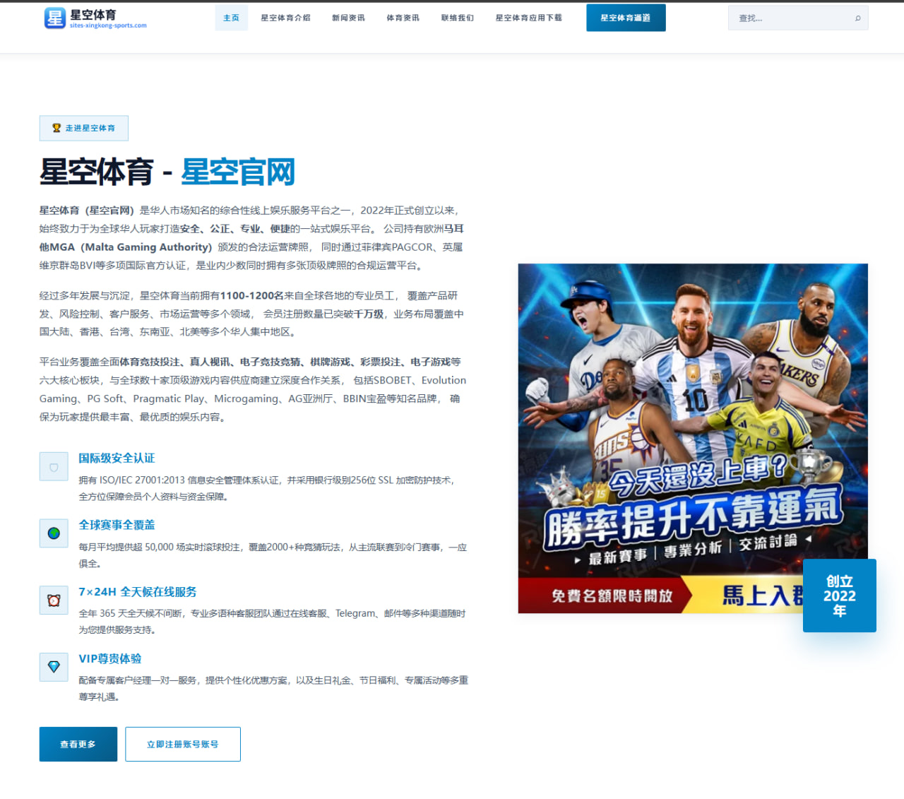 阿森纳客战热刺北伦敦德比战术看点与胜负走势全面前瞻